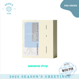 HYBE ARTISTS 2025 SEASON'S GREETINGS - NEWJEANS, LE SSERAFIM, BOYNEXTDOOR